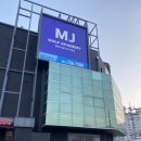 엠제이골프아카데미(실외) | 순천골프연습장 추천, MJ골프아카데미(구-금당골프클럽), 순천골프레슨 최상욱프로 왕추천!!!