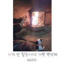 백낙제 플랫하우스 | 대가족풀빌라 백낙제 독채풀빌라 최고!