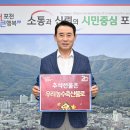 포천축산물