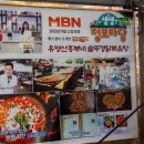 흥부목장 | 가평양떼목장맛집 으로 소문난 유명산흥부네솥뚜껑닭볶음탕 솔직 후기