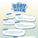 키즈스테이