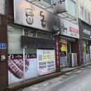돈이좋아 - 고양시 덕양구 지도로42번길 5 | 돈이좋아