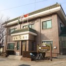 조치경로당 이미지