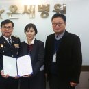 온세병원 팔당유역신문