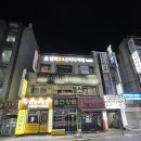 파리바게뜨철산점 이미지