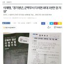 이재명, "경기청년, 군복무시 다치면 최대 3천만 원 지원" 이미지