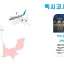 꿈꾸는여행꾼