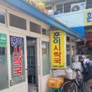 훈이시락국 이미지