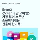 모터스라인 이미지