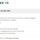 부평구보건소 별관 이미지