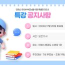 인핸스태권도장 이미지