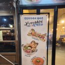 만선조개포차 네이버블로그
