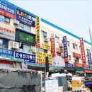 산업용재유통단지 이미지