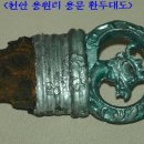 천안박물관 이미지