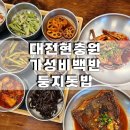 구암동347 이미지