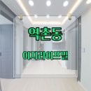 서울예일약국 이미지