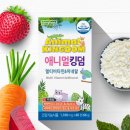 비타민태권도 이미지