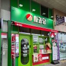 베러댄와플 하남미사점 | 미사역 디저트 맛집 추천 | 사과당 하남미사역점 방문후기