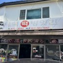 대덕방앗간 이미지