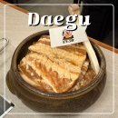 월서중학교 | 대구 월성동 맛집 항아리 돼지갈비 꼬기꼬야