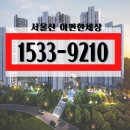 서울산 이편한세상 파크그란데 모델하우스 이미지