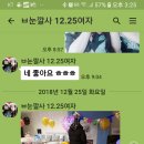 눈깔사탕펜션 이미지
