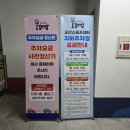 오산스포츠센터 지하주차장 이미지