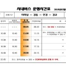 강교2리 이미지