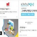 디자인헤세드