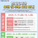 한뫼도서관 이미지