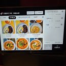 안산시청 뒤 주차장쪽 | 안산시청 중앙역 중식당 맛집 북경 방문 후기