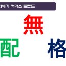 세기유통 - 속초시 노리2길 3-6 | 세기유통