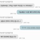 율곡식자재마트 이미지