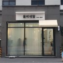 율비네일 이미지
