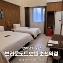 순천역점 이미지