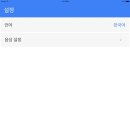 기초 스페인어 이미지