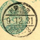 충남 오천(1934년) 이미지
