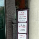 북부-12(영대역 2번 출구 앞 1) | [하객후기] 웨딩시그니처 아너스홀:: 토요일 12시40분예식 뷔페 ATM 위치 9월