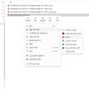 한글에서 PDF 저장법, ALPDF 사용법~, 알피디에프 이미지