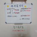 새터우동이랑충무김밥