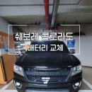 마곡자동차써비스 이미지