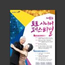 토토광고디자인