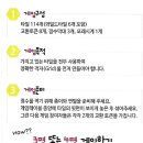창의리더스쿨 이미지