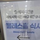 비비큐중계은행점 | 대구 호텔 수성 결혼식 뷔페 : 디저트에 진심인곳인가? 너무 솔직한 후기