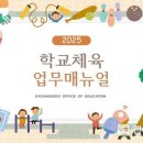 동행컨설팅 - 완도군 중앙길 10-3 | 동행컨설팅