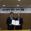 건양건설 이미지