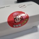 교촌치킨장현점