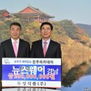(주)진주식품 이미지