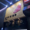 홍루이젠좌동점 | [부산/장산역 간식] 대만 샌드위치 드디어 먹어보다 :: 홍루이젠 부산좌동점