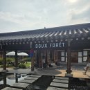 상하이한의원 | ​[경주 카페 추천] 고즈넉한 한옥과 독특한 베이커리가 가득한 대형 카페, '듀포레' 내돈내산 방문 후기